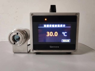 核查用辐射温度计（定制）